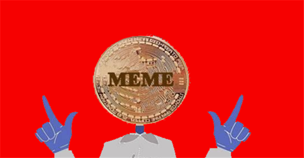 meme币交易所注册教程 meme币最新版官方app下载-第1张图片-交易所 meme币交易所注册教程 meme币最新版官方app下载-第1张图片-交易所